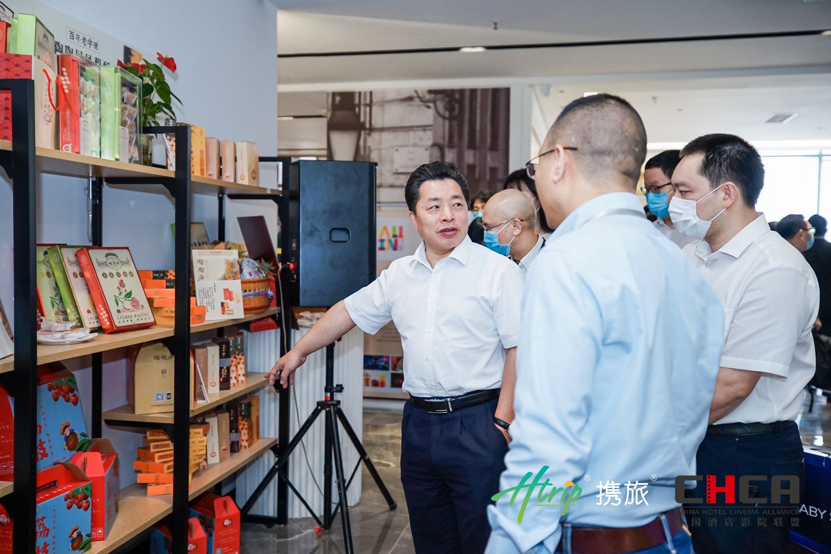 广州携旅科技成功举办“AI新基建助力大文旅产业